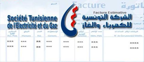 Tunisie – La STEG propose des facilités de paiement des factures