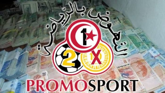 Promosport: Ce gagnant n’est toujours pas venu récupérer ses 60 mille dinars depuis le 09 octobre!
