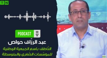 Abderrazak Houas: Les nouvelles PME feront faillite dans moins de 18 mois ! [Vidéo]