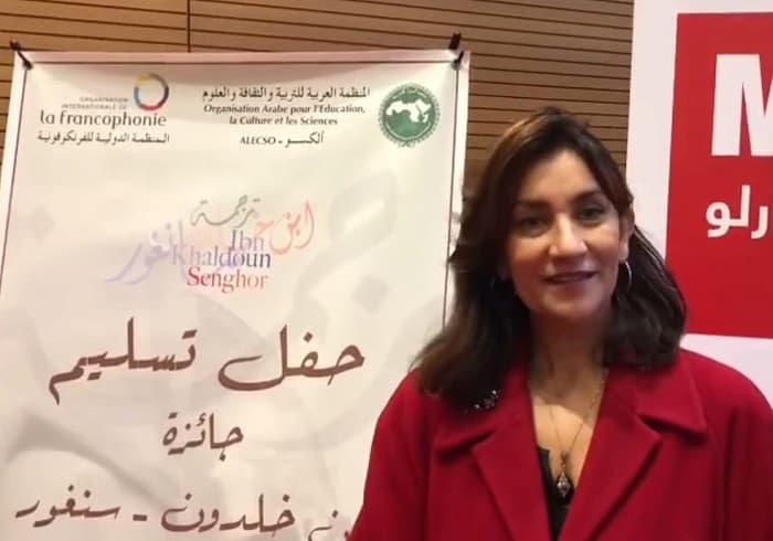 Traduction: La Tunisienne Samia Kassab-Cherfi, lauréate du Prix Ibn Khaldoun-Senghor 2023