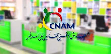 Tunisie – Accord de dernière minute entre la CNAM et les pharmacies officinales