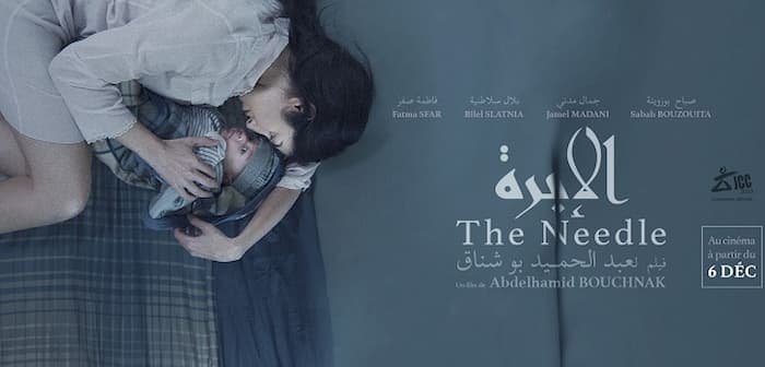 Projection en avant-premières du film THE NEEDLE: Toutes les recettes sont consacrées au Peuple palestinien