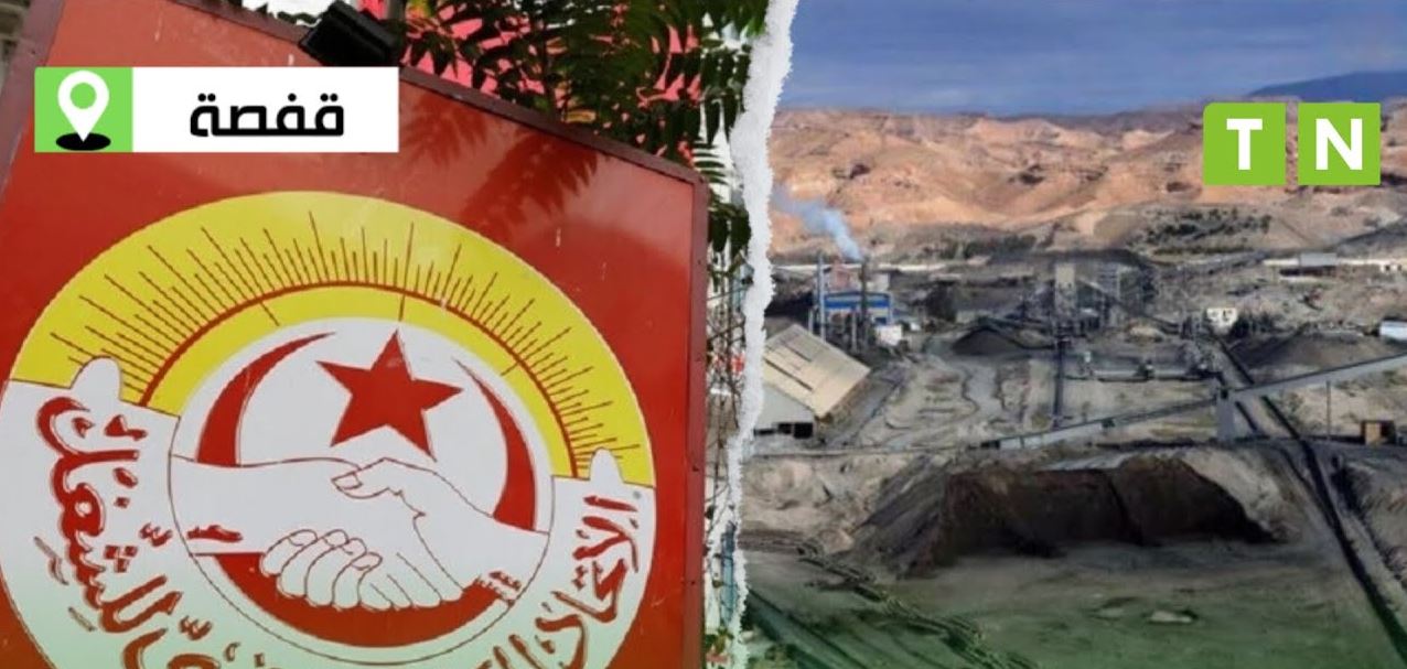 Compagnie des Phosphates de Gafsa La Fédération décrète une grève