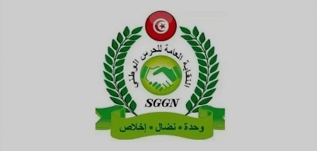 Tunisie – Arrestation du secrétaire général du syndicat de la garde nationale