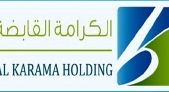 Tunisie – Ouverture d’une instruction judiciaire concernant Al Karama Holding