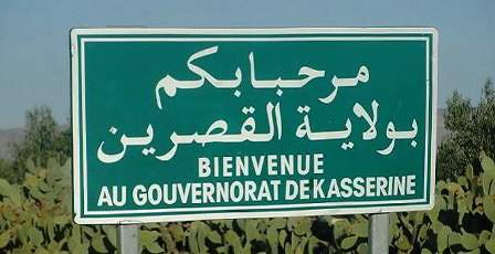 Tunisie : Kasserine : Une infraction de violation du silence électoral relevée