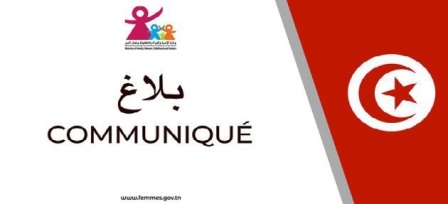 Tunisie – Fermeture d’une crèche où les enfants étaient complètement négligés