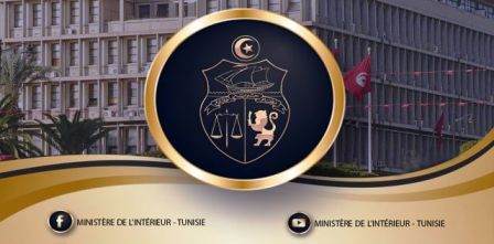 Tunisie – Démantèlement d’une cellule terroriste relevant de DAECH