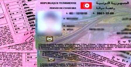 Tunisie : les tarifs pour le passage ou le remplacement du permis de conduire