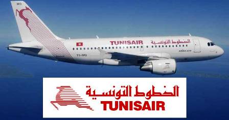 Tunisie – Majidi : La Tunisair n’est pas à vendre !