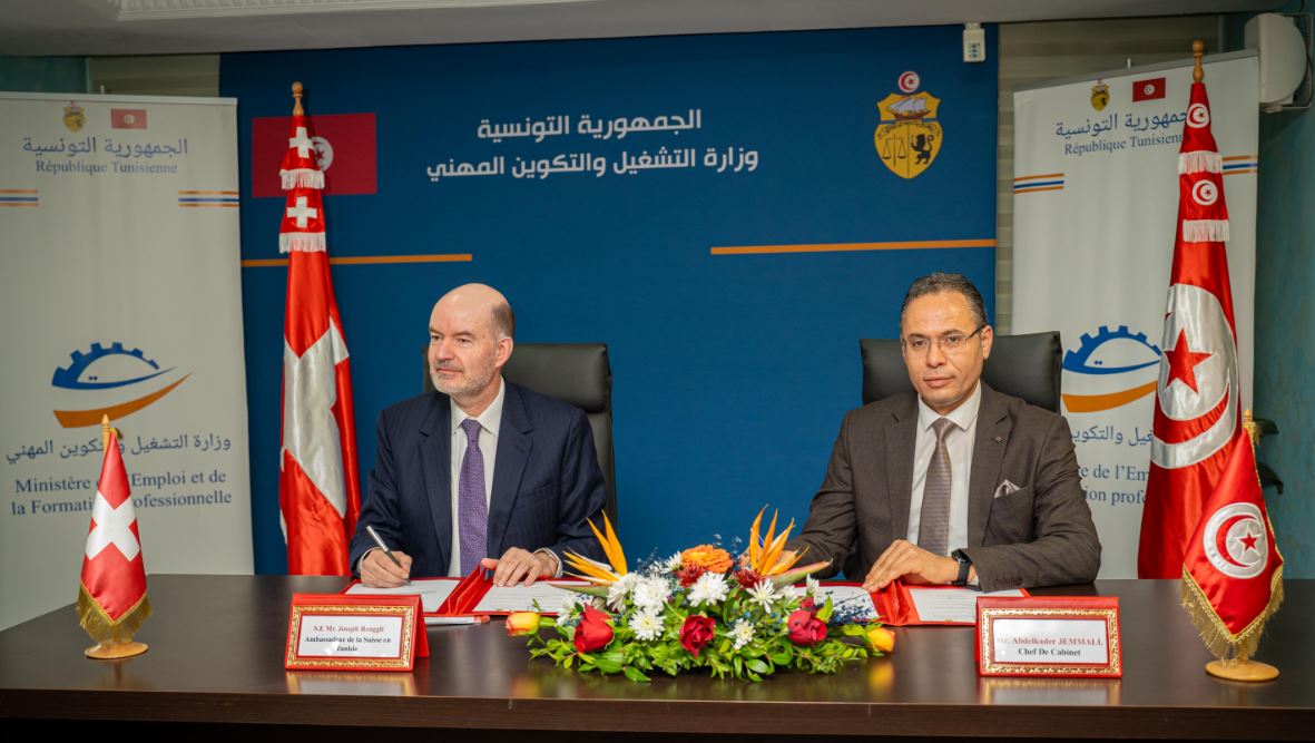 Signature de la convention du projet « PERSPECTIVES » entre la Tunisie et la Suisse