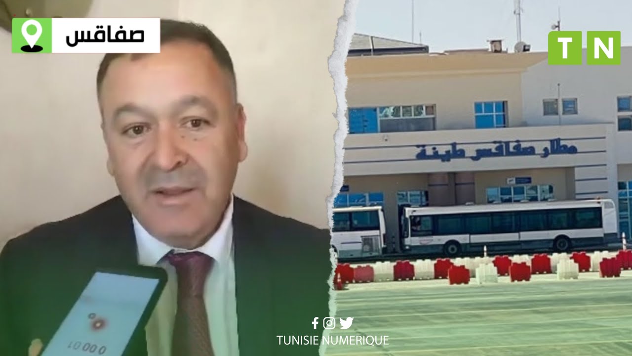 Des appels pour rénover l’aéroport de Sfax [Vidéo]