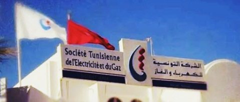 Tunisie – Avis de coupure du courant à Monastir et Sousse
