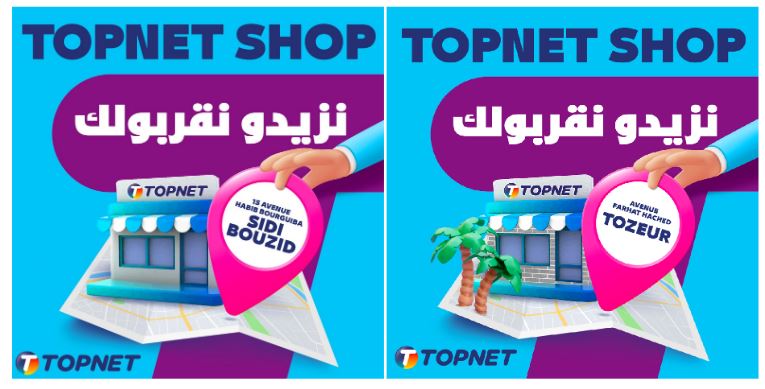 TOPNET se rapproche encore plus de ses clients via des nouveaux points de  vente à « Sidi Bouzid » et à « Tozeur »