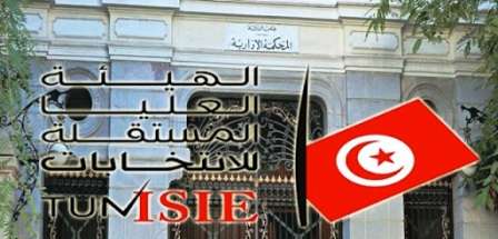 Tunisie – Le tribunal administratif rejette tous les recours concernant les résultats du premier tour des élections locales