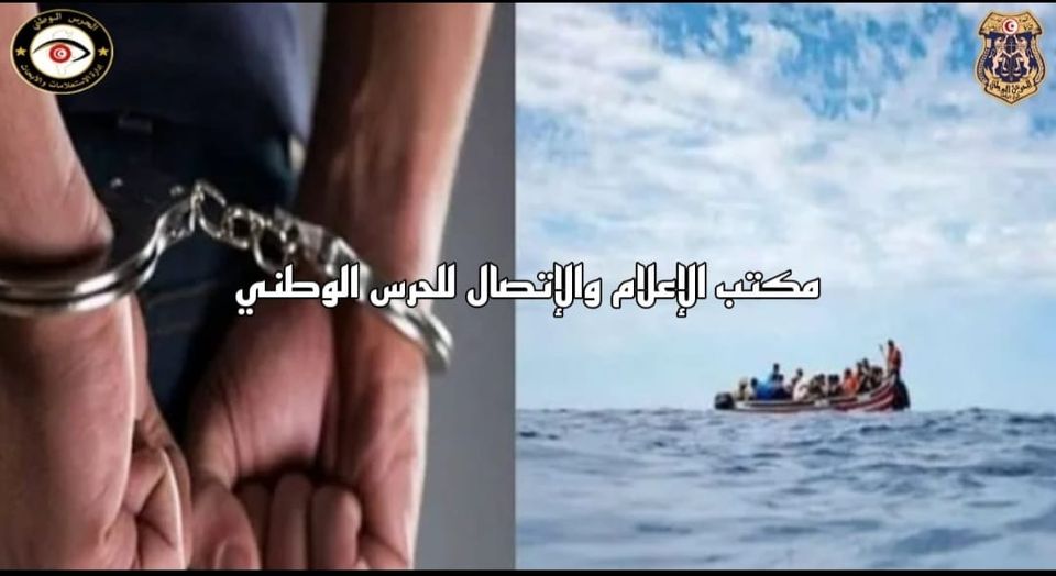 Mahdia: Interpellation d’un organisateur d’opérations de migration clandestine