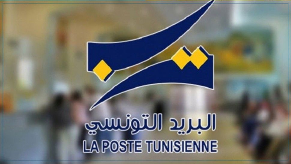 Tunisie: Ouverture exceptionnelle de 74 bureaux de poste, ce samedi et dimanche