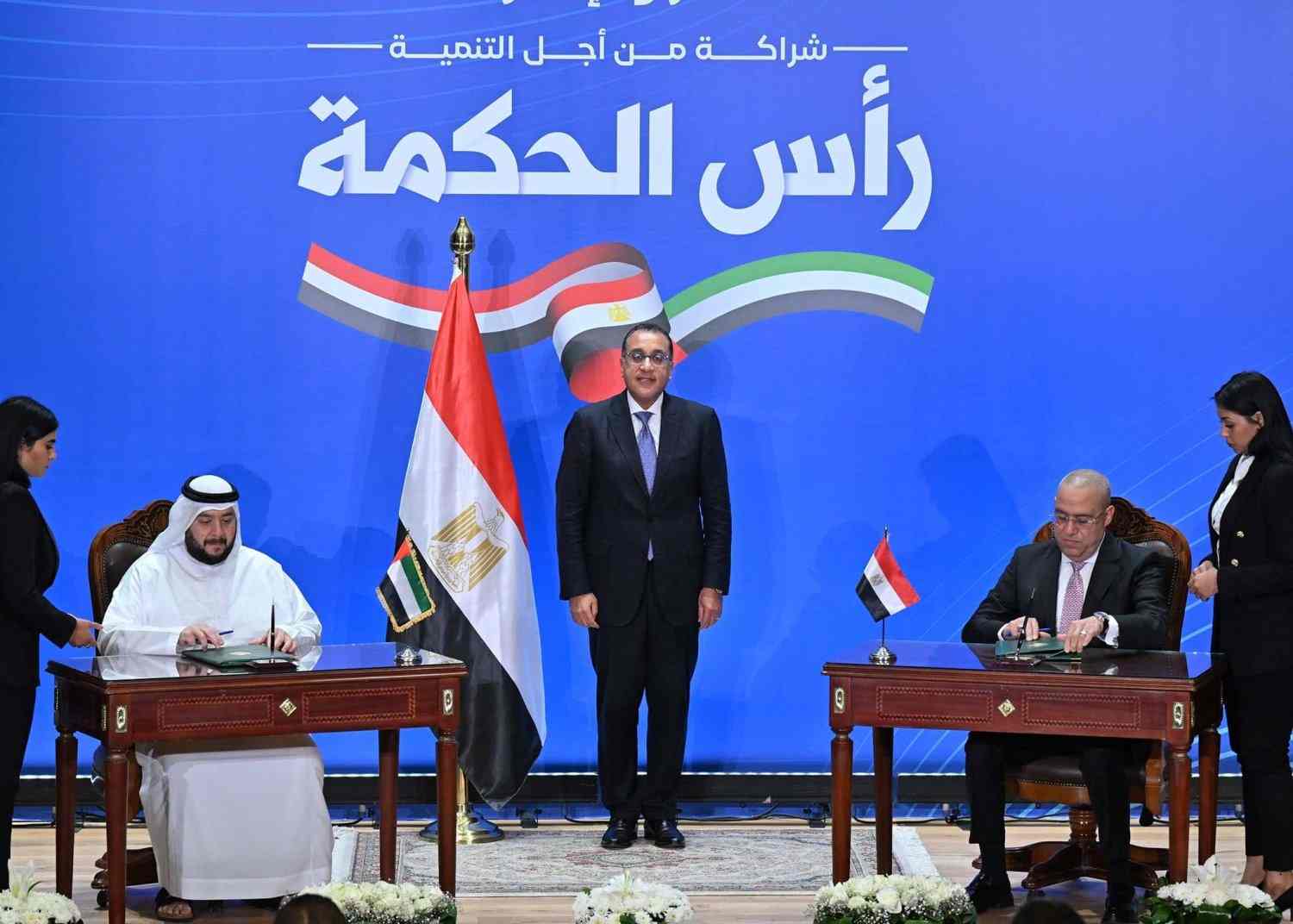 Egypte – Investissement massif de 35 milliards de dollars de la part des Emirats arabes unis