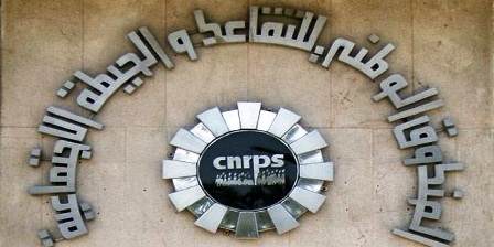 Tunisie – CNRPS : Versement à partir de demain des pensions de retraite