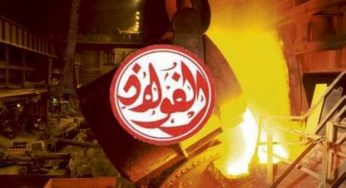 Tunisie – Affaire « El Fouledh » : Mandat de dépôt à l’encontre d’un ancien ministre de l’industrie