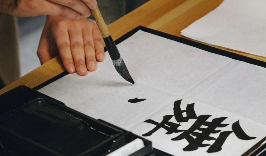 Vivre à la japonaise : Exercer l’art de calligraphie Shodō