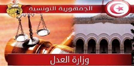 Tunisie – Le ministère de la justice engage des poursuites contre ceux qui lui portent atteinte