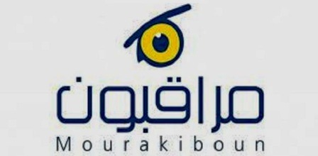 Tunisie – Réseau « Mourakiboun » : Evaluation du deuxième tour des élections locales