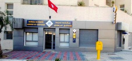 Tunisie – 74 bureaux de poste ouverts ces samedi et dimanche pour faciliter les démarches de l’inscription au Hajj