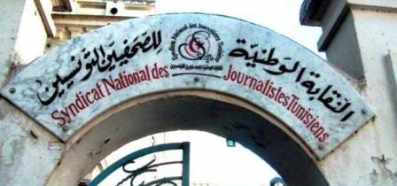 Tunisie – Les journalistes suspendent leur partenariat avec l’ISIE