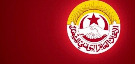 Tunisie – L’Union Régionale du Travail de Kasserine dénonce la suspension de son secrétaire général
