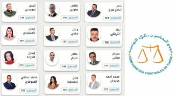 Nouvelle composition du Conseil national de la Compagnie des comptables de Tunisie