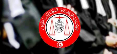Tunisie – L’Ordre des Avocats rejette le projet de loi sur la profession de notaire de justice