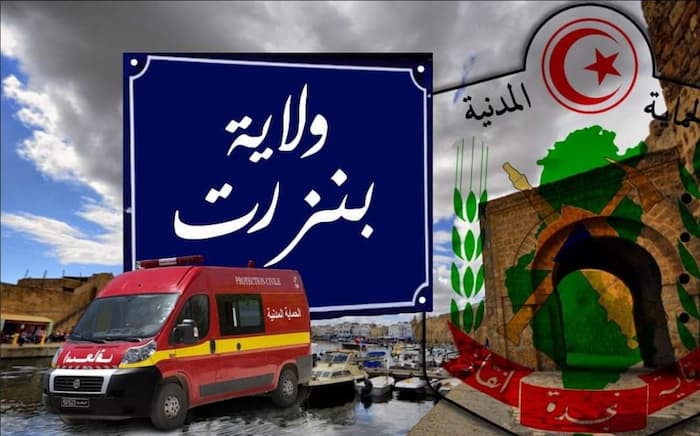 Bizerte: Des blessés dans le dérapage d’un bus transportant 54 ouvriers