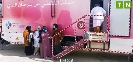 Tunisie – Kasserine : Caravane de santé pour le dépistage des cancers du sein et du col de l’utérus