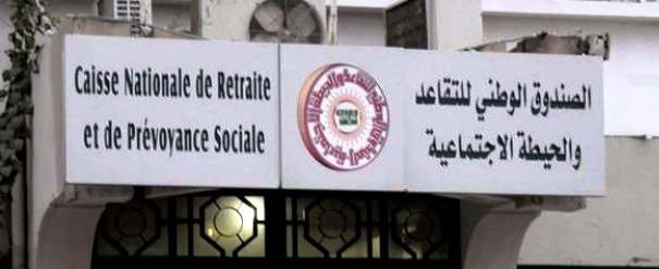 Tunisie – Près de 13 mille crédits octroyés par la CNRPS