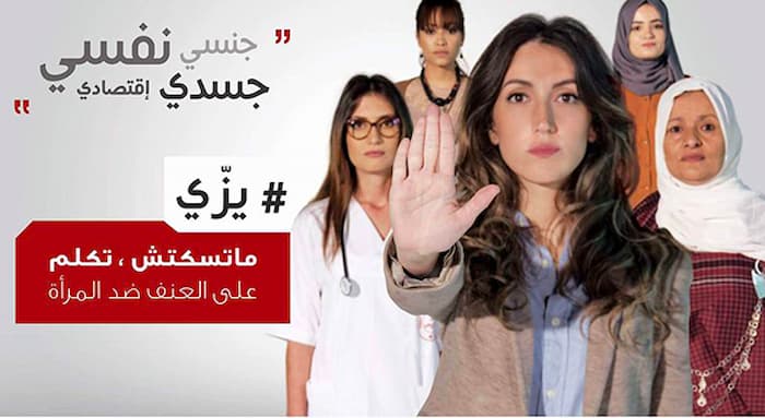 Enquête: La violence à l’égard des femmes pèse sur la société tunisienne…