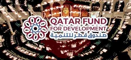 Tunisie – Le parlement dit « Non » au fonds qatari pour le développement