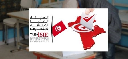 Tunisie – L’ISIE publie les documents nécessaires pour se présenter aux conseils régionaux