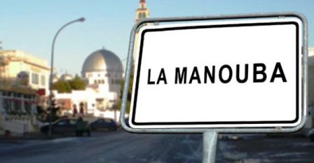 Tunisie – La Manouba : Fermeture au bout de deux jours du point de vente du producteur au consommateur