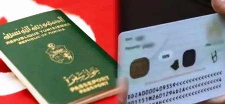 Tunisie – OFFICIEL : Adoption du passeport et de la carte d’identité biométriques
