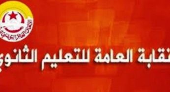 Tunisie – Le syndicat de l’enseignement secondaire refuse l’usage de la plateforme numérique de délivrance des notes