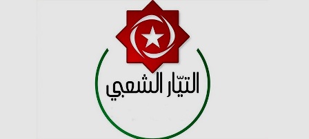 Tunisie – Le Courant Populaire appelle à accélérer l’examen de l’affaire de l’assassinat de Med Brahmi