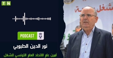 Tunisie – L’UGTT déplore la détérioration du pouvoir d’achat en cette veille du mois de Ramadan