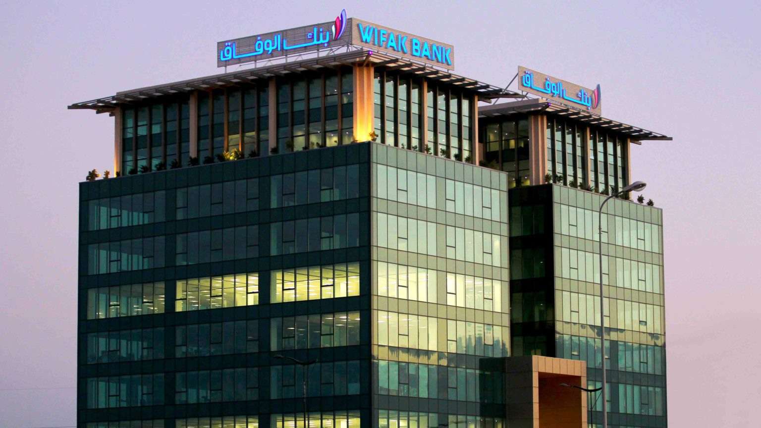 Wifak International Bank : Résultats consolidés de 43% à 7,5 MD en 2023