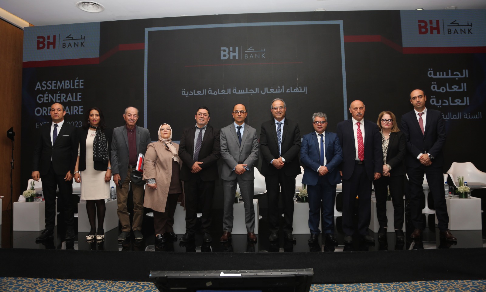 Assemblée annuelle de la BH Bank : Une banque résiliente qui soutient l’économie nationale