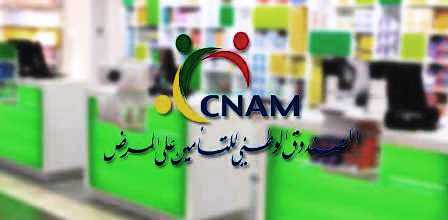 Tunisie – Les pharmaciens se plaignent des dépassements de la CNAM