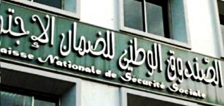 Tunisie – Le PDG de la CNSS annonce une amnistie sociale