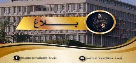 Tunisie – Le ministère de l’intérieur annonce la capture d’un deuxième terroriste sur les montagnes de Kasserine