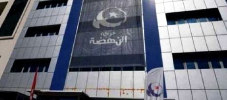 Tunisie – Enquête suite à l’intrusion et au saccage du local d’Ennahdha à La Manouba