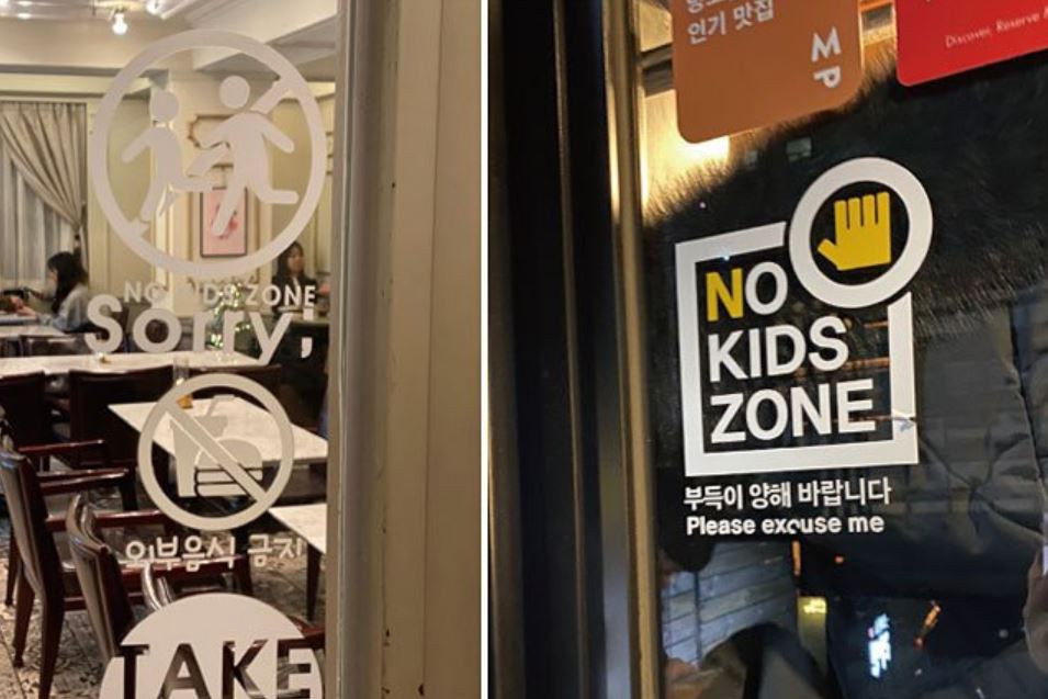 ” Zones no kids”: Un phénomène en pleine expansion qui préoccupe les autorités en Corée du Sud